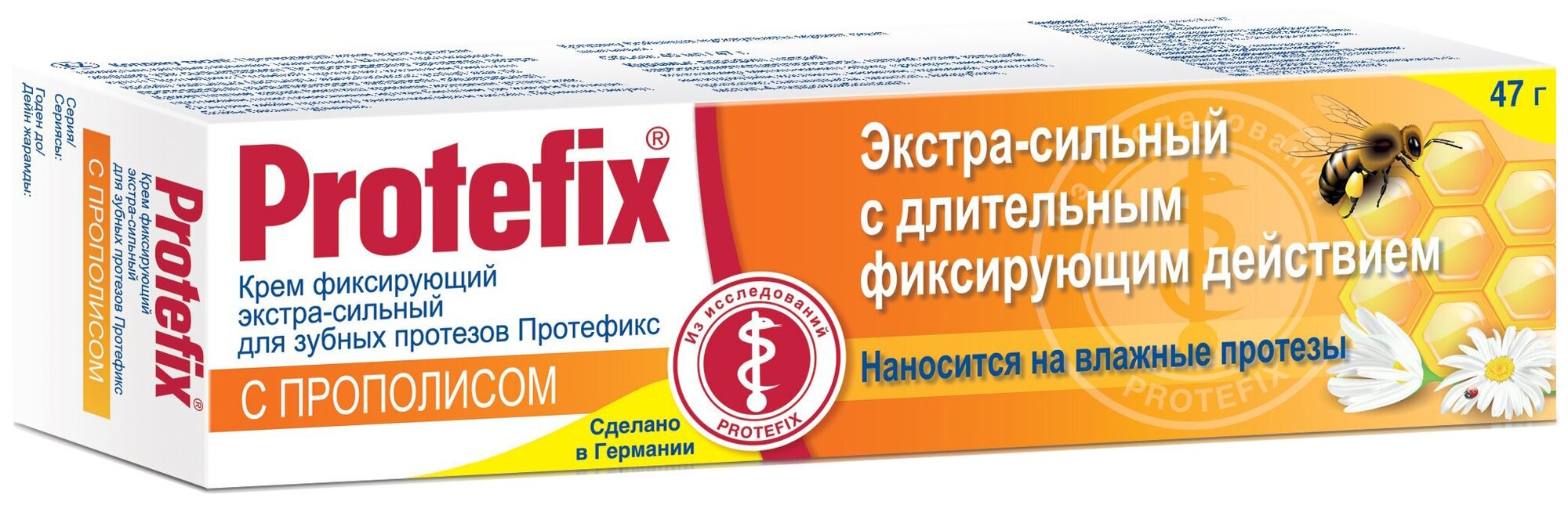 Protefix крем фиксирующий экстра-сильный с прополисом, 40 мл, прополис