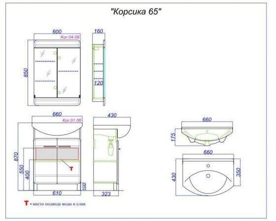 Шкаф-зеркало 60 см, белый, Aqwella Корсика Kor.04.06