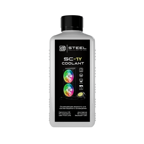 ! STEEL Coolant SC-1Y Жидкость для систем водяного охлаждения