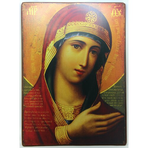 Икона Божией Матери Скоропослушница, деревянная иконная доска, левкас, ручная работа (Art.1142Б)
