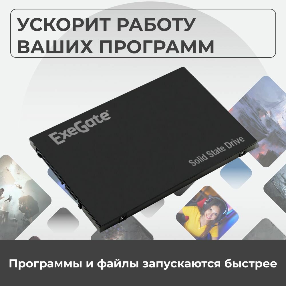 Накопитель SSD 2.5" 60GB ExeGate Next A400TS60 (SATA-III, 3D TLC) (EX280421RUS) - фото №4