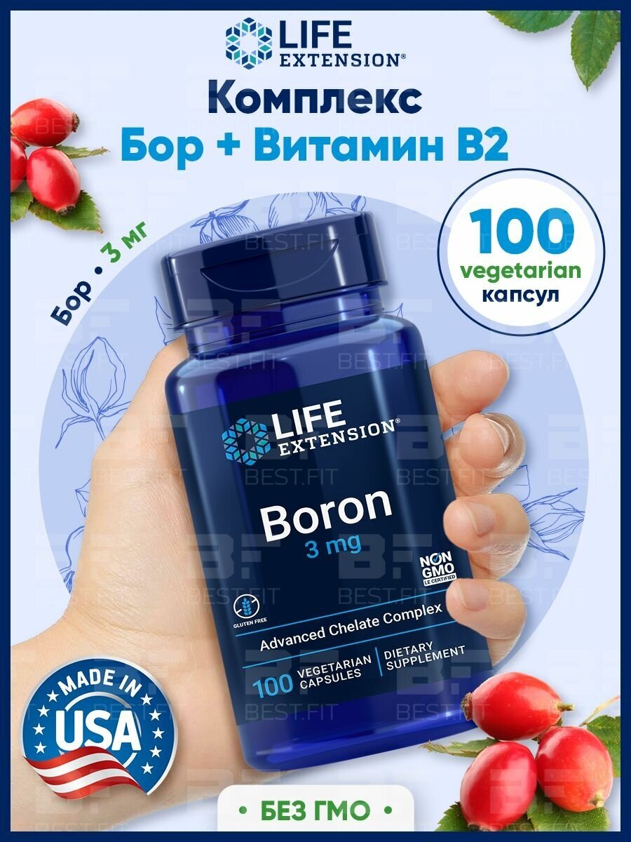 Life Extension Boron 3 мг (Бор) 100 вегетарианских капсул (Life Extension) - фотография № 12