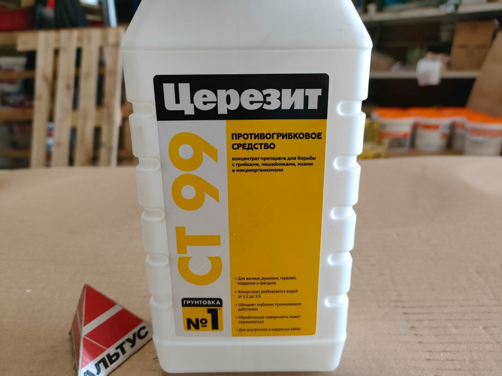 Противогрибковое средство Ceresit CT99 1кг 1048085