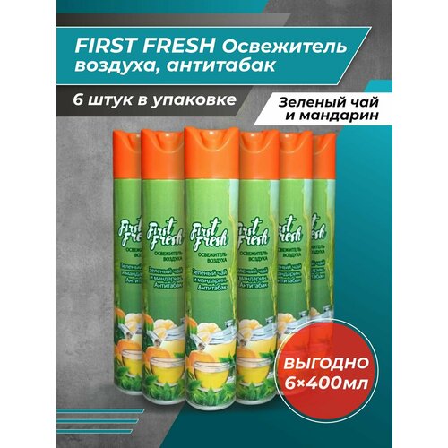 Освежитель воздуха First Fresh