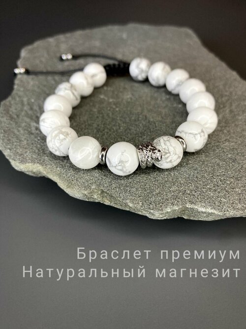 Браслет Snow Jewelry, магнезит, белый