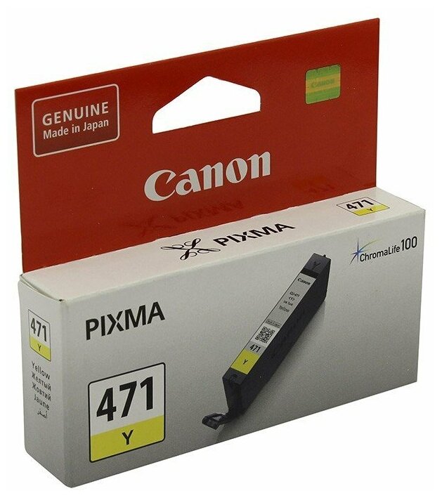 Картридж струйный Canon CLI-471Y 0403C001 желтый для Canon Pixma MG5740/MG6840/MG7740