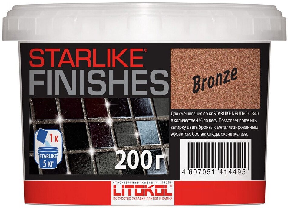Добавка LITOKOL STARLIKE BRONZE (литокол старлайк бронз) (бронза) 200г