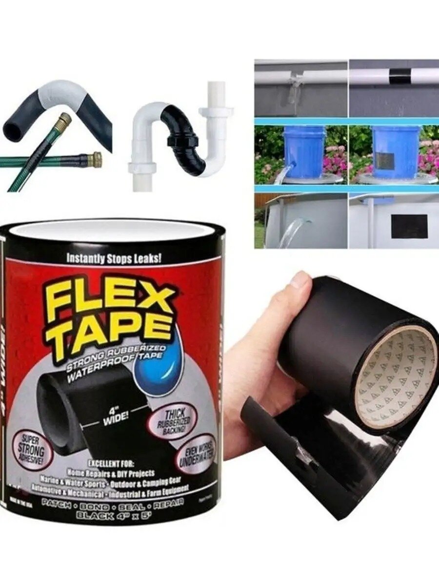 Клейкая лента армированная Flex Tape/ремонтная/сверхсильная/сварка/герметик/монтажная/усиленной фиксации/черная — фото 1