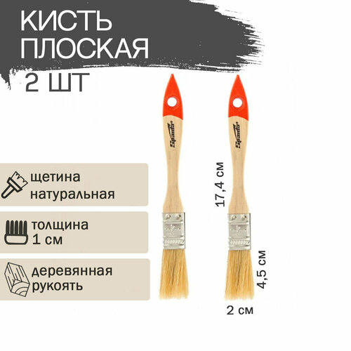 Кисть плоская Slimline 3/4