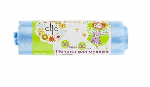 Мешки для мусора Elfe 92703 30 л, 30 шт., голубой