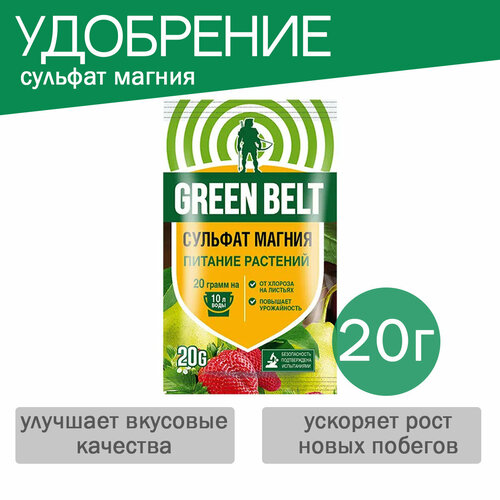 Удобрение Сульфат магния, 20г удобрение водорастворимое агролюкс томат 20г мосагро