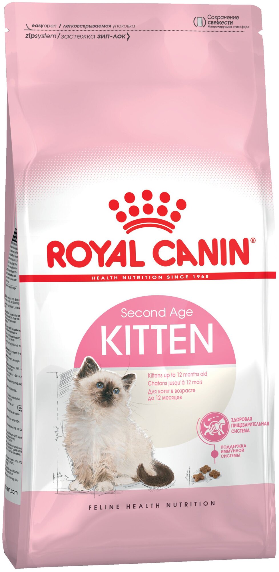 Сухой корм для котят Royal Canin