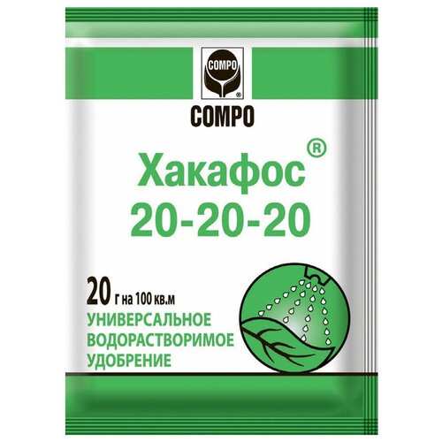 Удобрение COMPO Хакафос 20-20-20, 0.02 кг, 5 уп. удобрение водорастворимое агролюкс огурец 20 г мосагро