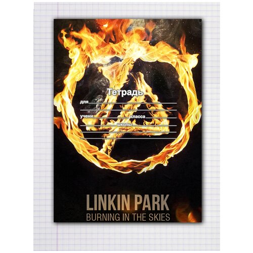 фото "набор тетрадей 5 штук, 18 листов в клетку с рисунком linkin park черно-белая эмблема" drabs