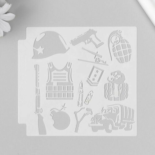 Трафарет для творчества 13х13 см Военная Пластик 696₽