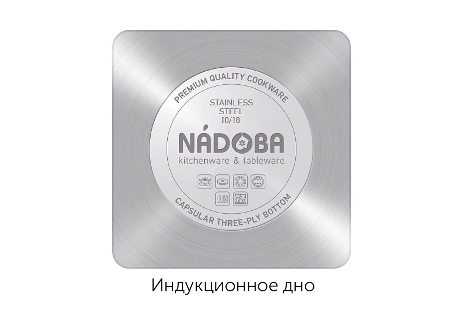 Nadoba Dona, 1.6 л, диаметр 16 см - фотография № 14