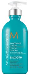 Moroccanoil Smooth разглаживающий лосьон Smoothing Lotion, средняя фиксация, 300 мл