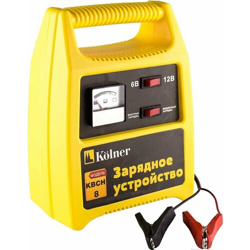 Зарядное устройство Kolner KBCН 8 280000₽