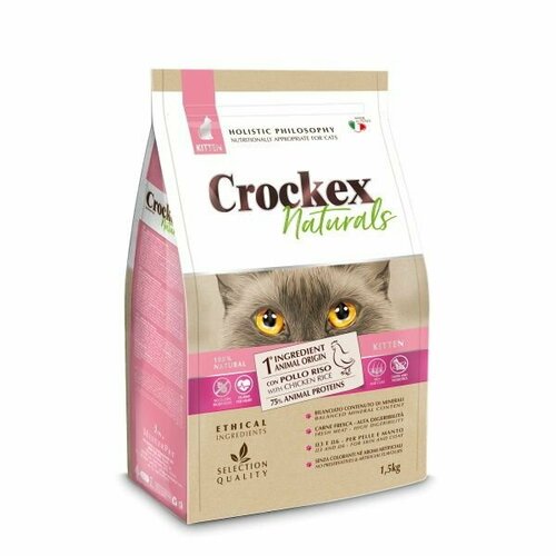 CROCKEX Wellness KITTEN 1,5 кг сухой корм для котят курица с рисом 1 шт