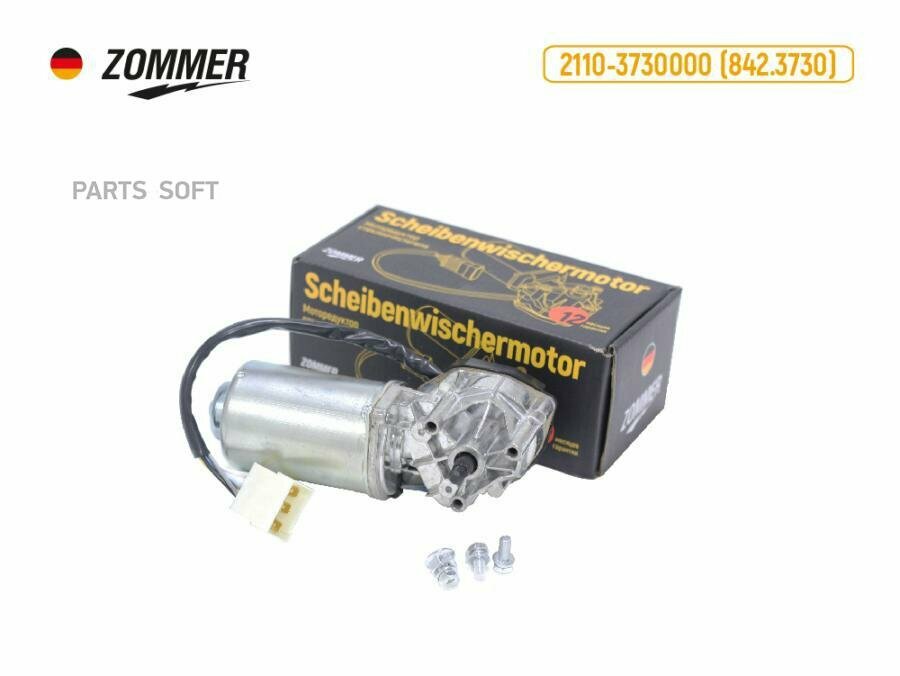 ZOMMER 4713730 Моторедуктор стеклоочистителя 2104/2108/2121/УАЗ-Патриот задний (471.3730)