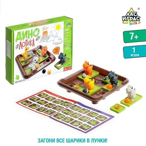 Лас Играс KIDS Настольная игра «Дино логика» настольная игра для детей лас играс быстрая логика