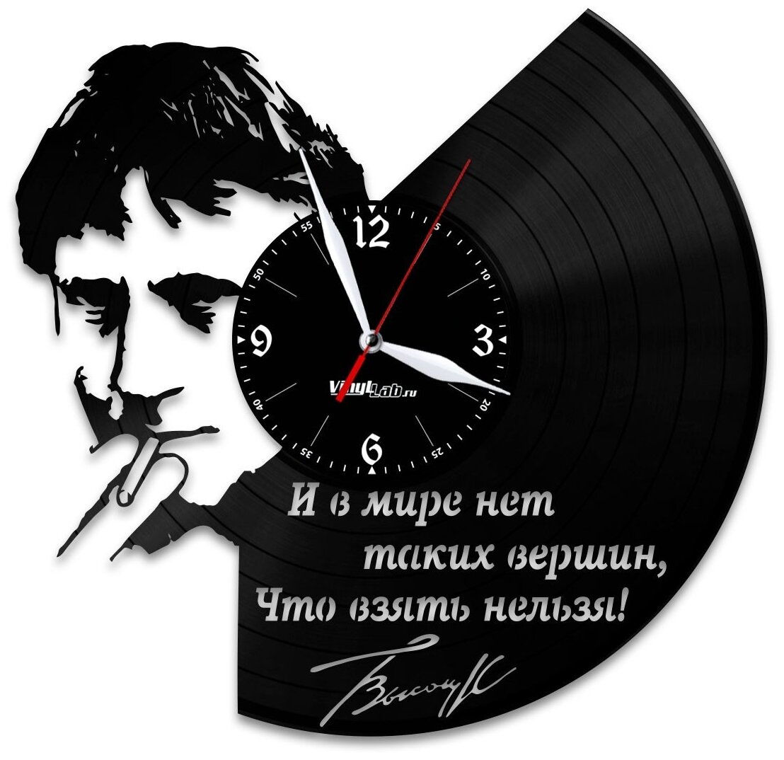 Часы из виниловой пластинки (c) VinylLab Высоцкий