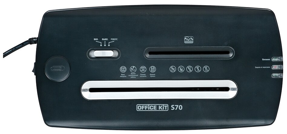 Уничтожитель документов Office Kit S70 4x35 (OK0438S070)