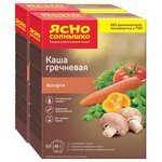 Ясно Солнышко Каша гречневая ассорти 6 пак. (с грибами и луком; морковью и луком; с паприкой,томатом и зеленым луком) 2шт. Х 270гр. - изображение