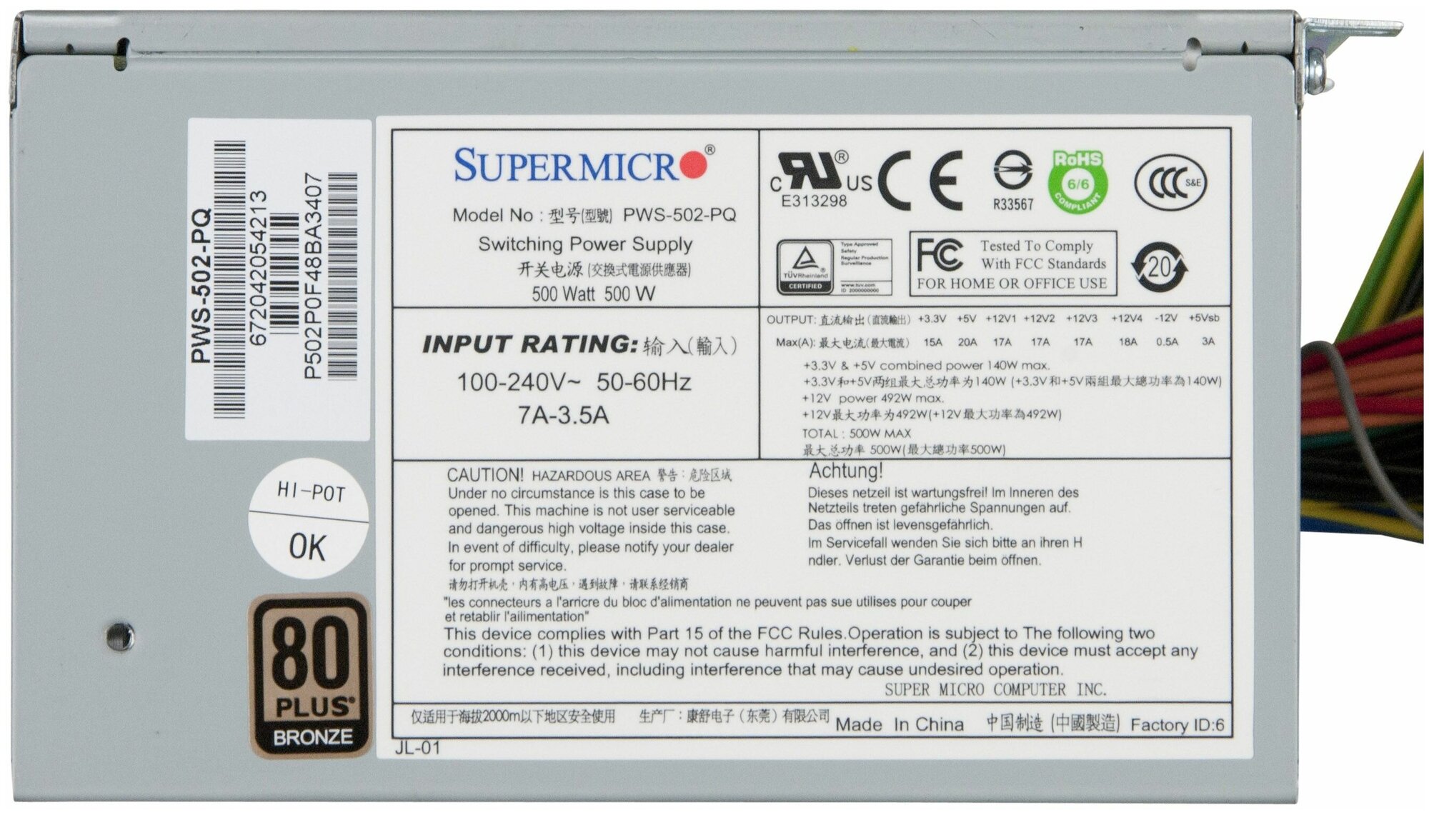 Для серверов SuperMicro Блок Питания SuperMicro PWS-502-PQ 500W