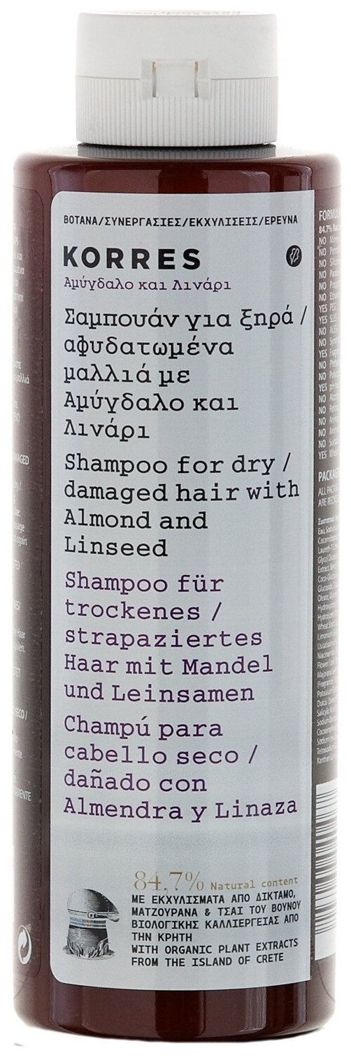 Шампунь Korres - фото №6