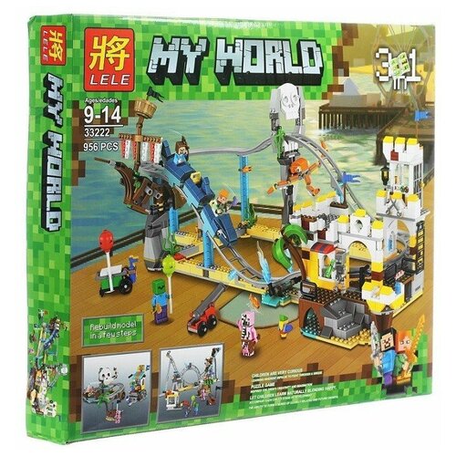 Конструктор веселые горки 3 в 1 горки my world LELE из 956 деталей