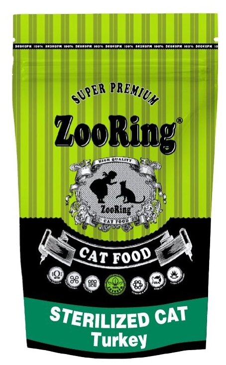 Сухой корм для стерилизованных кошек ZooRing с индейкой 2 шт. х 1.5 кг