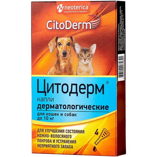 Капли -капли CitoDerm Дерматологические для кошек и собак до 10 кг , 4 мл