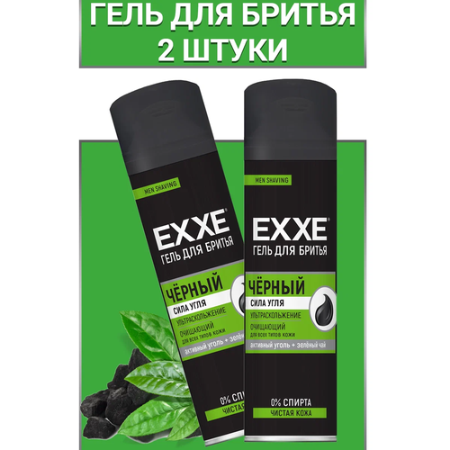 Гель для бритья Чёрный EXXE, 2 шт., 200 мл гель для бритья exxe активированный уголь черный для всех типов кожи 200 мл