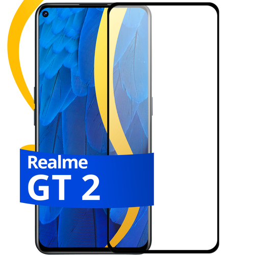 Глянцевое защитное стекло для телефона Realme GT 2 / Противоударное стекло с олеофобным покрытием на смартфон Реалми ГТ 2 противоударное защитное стекло для телефона realme gt 2 полноклеевое 3d стекло с олеофобным покрытием на смартфон реалми гт 2 с черной рамкой