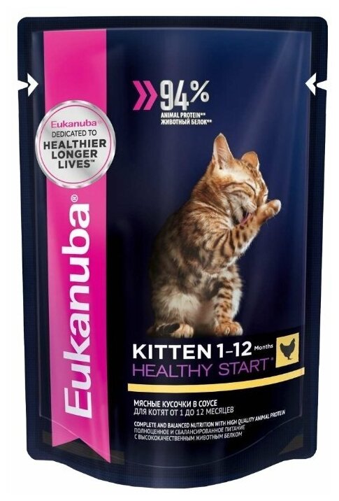 Влажный корм для котят Eukanuba Kitten Healthy Start, для здоровья кожи и блеска шерсти, c курицей, 14 шт. х 85 г (кусочки в соусе)