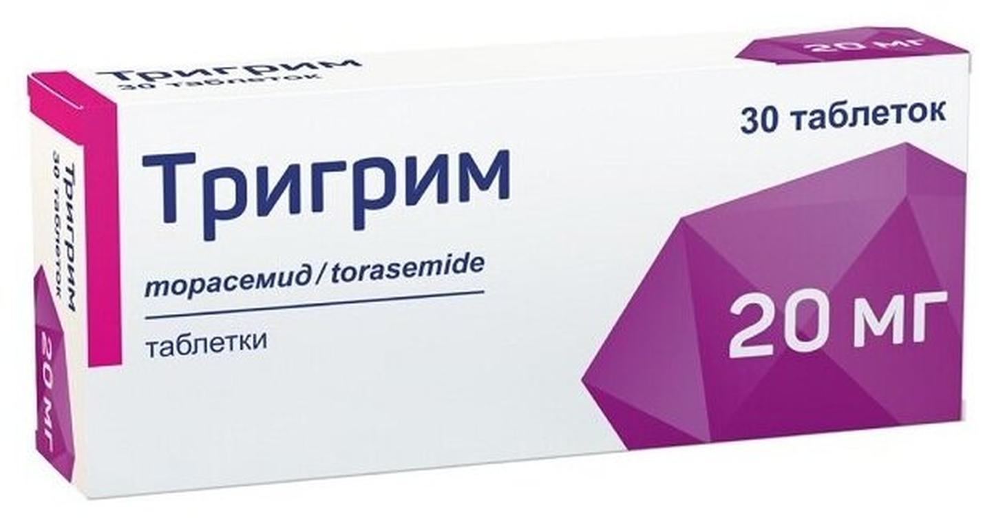 Тригрим таб., 20 мг, 30 шт.