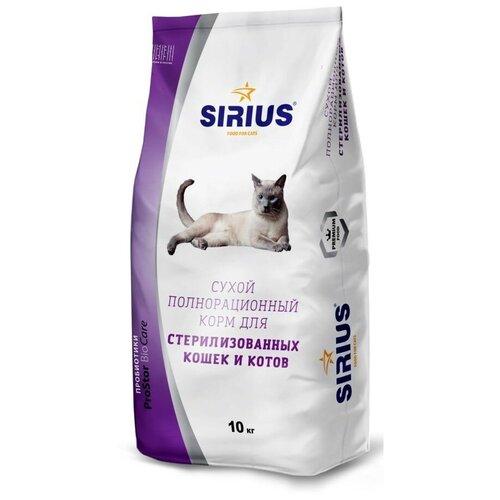 Sirius Сухой корм для стерилизованных кошек 1,5 кг.