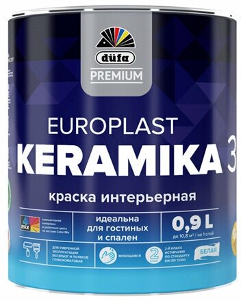 Краска DUFA Premium EuroPlast Keramika 3 база1 0,9л
