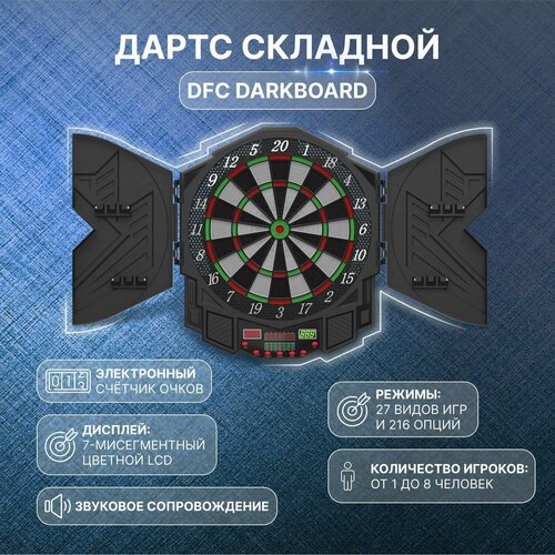 фото Дартс dfc darkboard