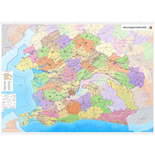 Настенная карта Краснодарского края 150 х 210 см (на баннере) карта краснодарского края 150 х140 см настенная с подвесом