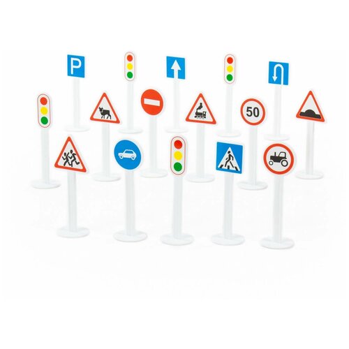 Набор Дорожные знаки "Я знаю правила дорожного движения" для детей, 16 знаков