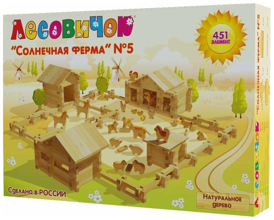 Конструктор Лесовичок Солнечная ферма №5 - фото №1