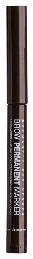 Relouis Фломастер для бровей Brow Permanent Marker, тон 03 Dark Brown