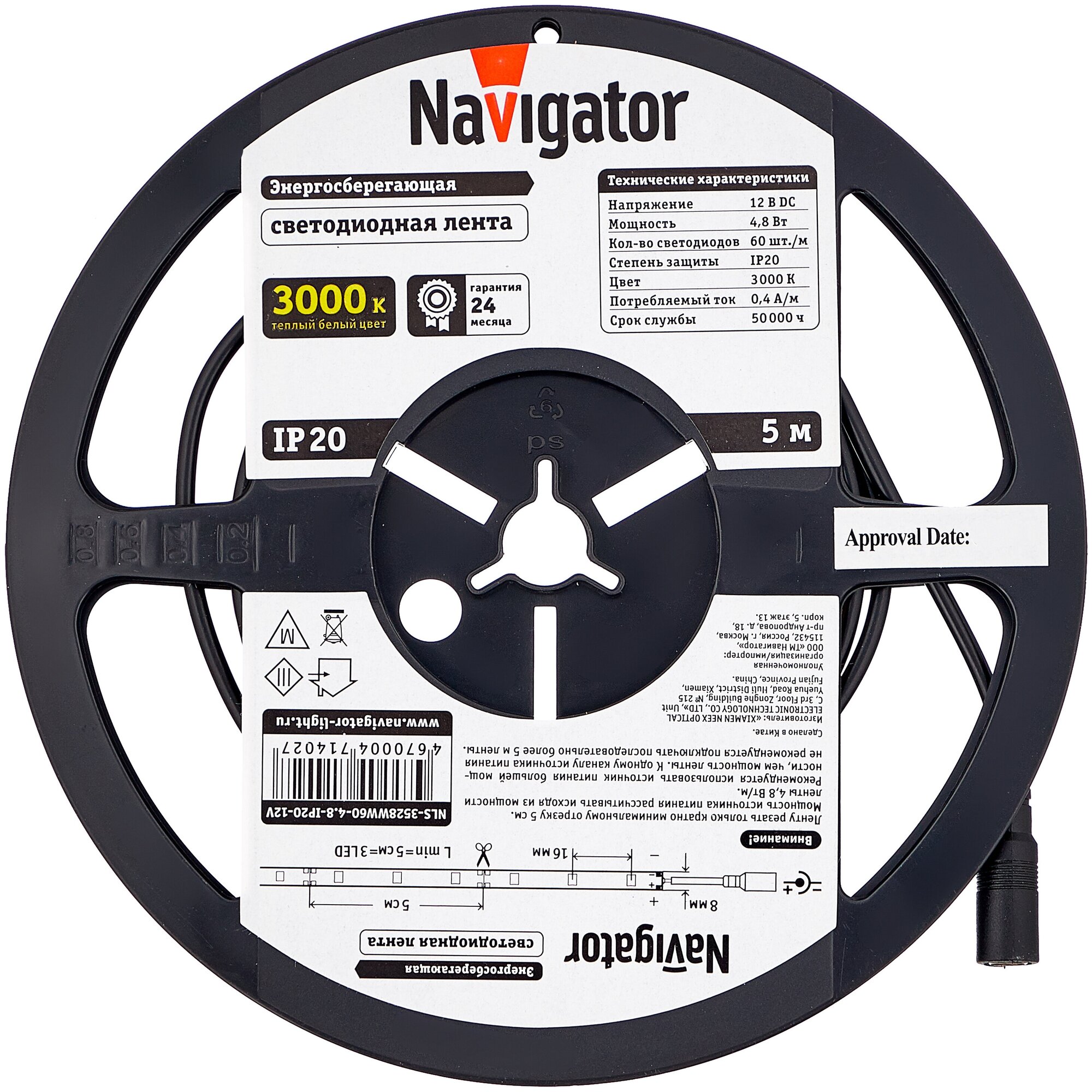 Светодиодная лента Navigator NLS-3528WW60-4.8-IP20-12V R5