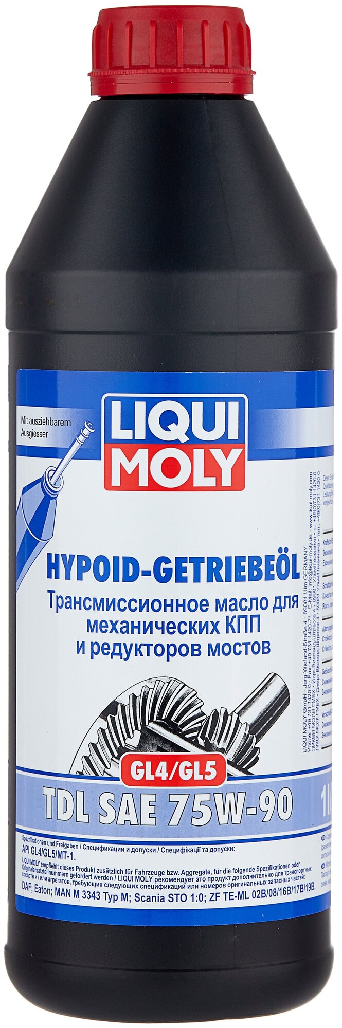 Масло трансмиссионное LIQUI MOLY Hypoid-Getriebeoil TDL 75W-90