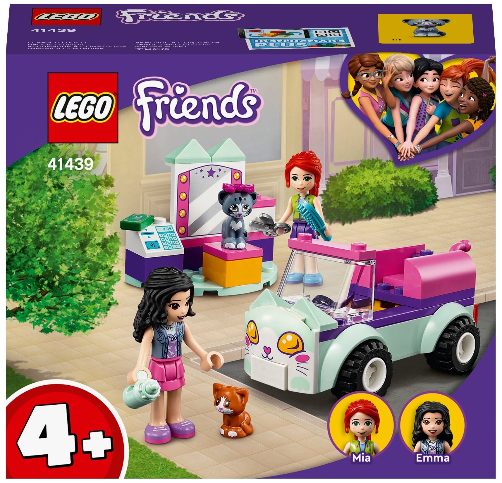 Мобильный кошачий салон LEGO Friends 4+