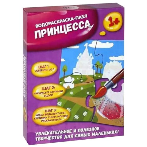 Феникс Водная раскраска. Принцесса феникс водная раскраска на лесной опушке