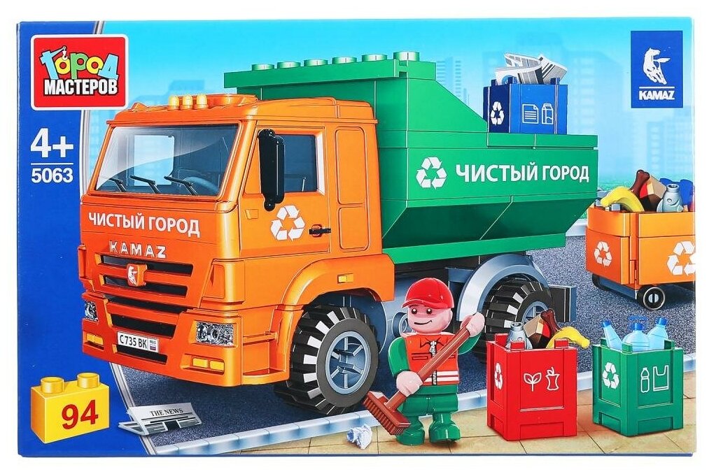 Конструктор "Город мастеров" камаз уборка мусора, с фигуркой, 94дет. 5063-KK в кор.2*18шт