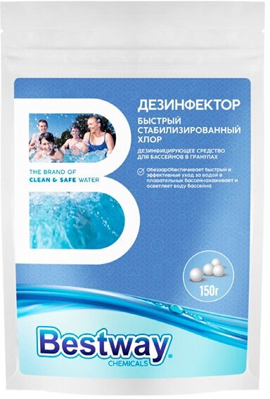 Быстрый стабилизированный хлор BestWay Chemicals 150g DB0.15GBW